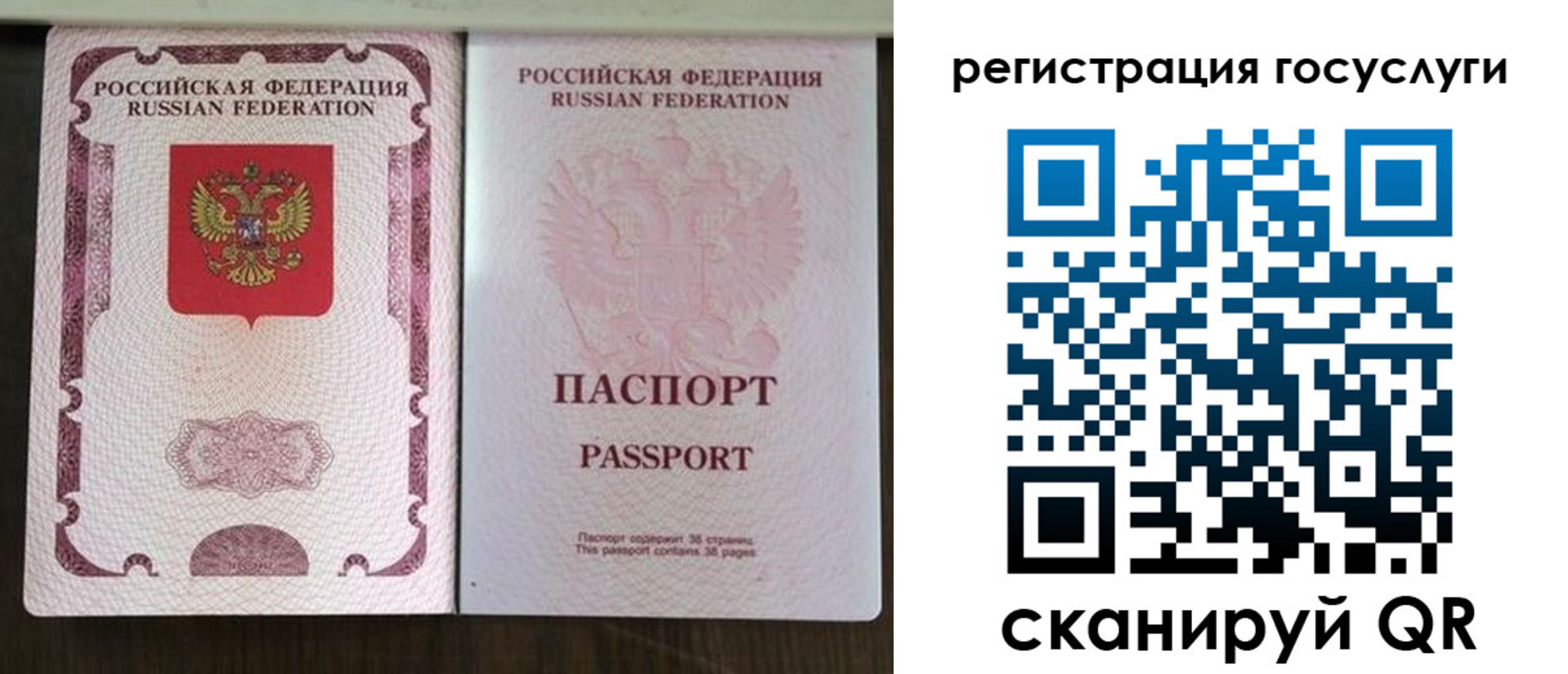 регистрация в Южно-Сахалинске