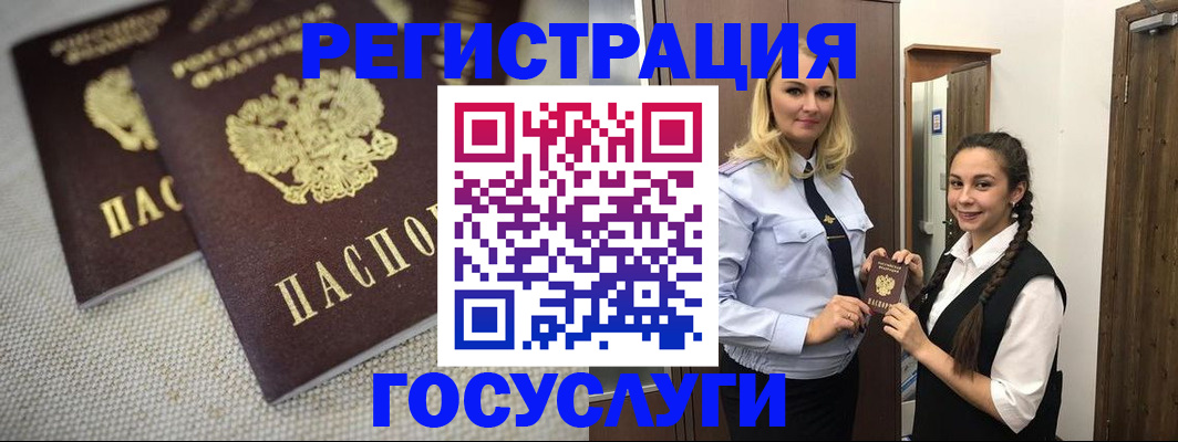 где прописаться в Южно-Сахалинске
